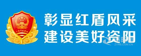 最刺的老太婆操B视频资阳市市场监督管理局